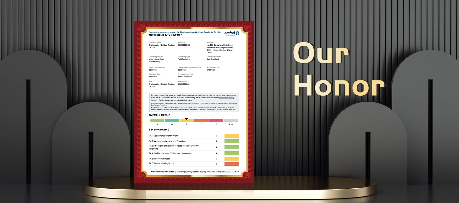 Zheziag Jiayu आउटडो उत्पादनहरू को। लिमिटेड।